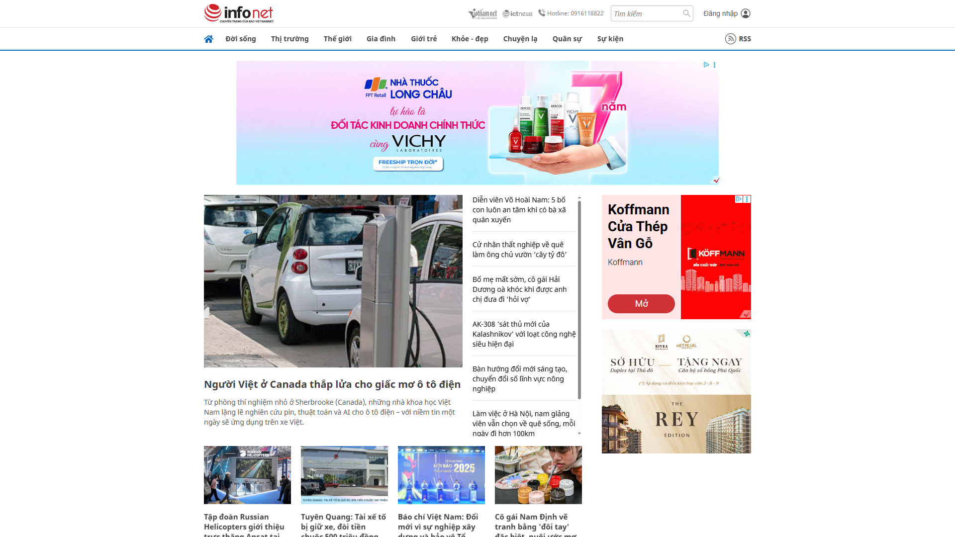 Infonet